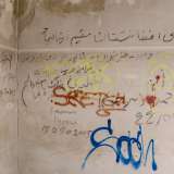 In un�altra stanza troviamo stelle a cinque punte e altri strani simboli che per� sembrano essere entrati in contatto con altre culture. Sullo stesso muro ci sono infatti scritte in persiano e una lista di nomi afghani